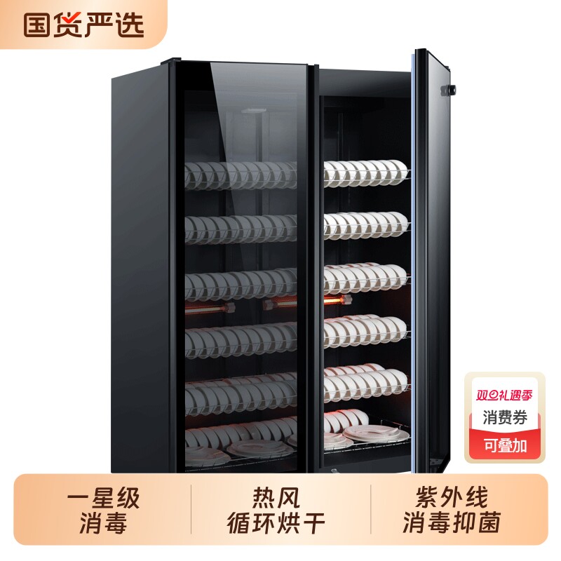 墨耐消毒柜商用餐饮双门大容量不锈钢饭店厨房热风消毒碗柜碗筷