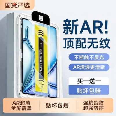 适用苹果ipadpro2025钢化膜