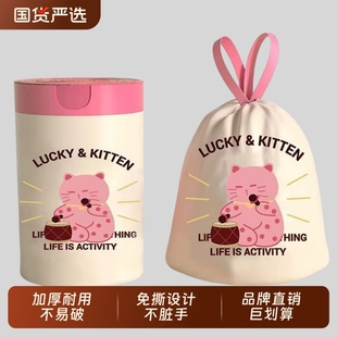 奶油风高颜值小猫轻奢卫生间 加厚加大客厅垃圾袋家用卧室2025新款