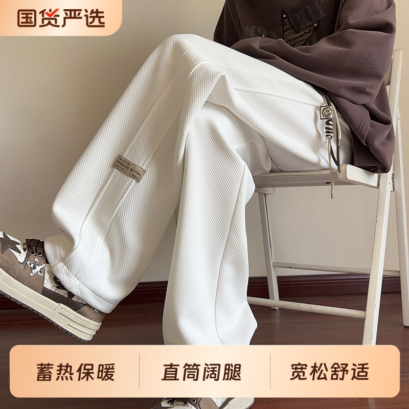 裤子男款秋冬季2025新款男士卫裤直筒阔腿裤秋冬加绒运动卫裤