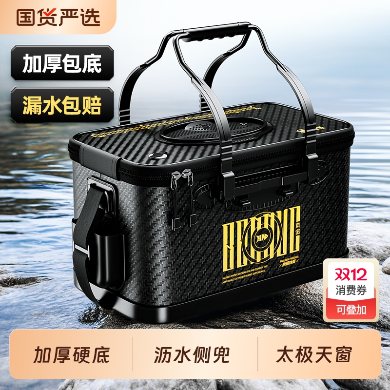 本诺加厚活鱼桶野钓专用活鱼箱硬壳鱼桶新型路亚鱼护钓鱼桶打水桶