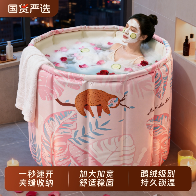折叠泡澡桶大人儿童可用