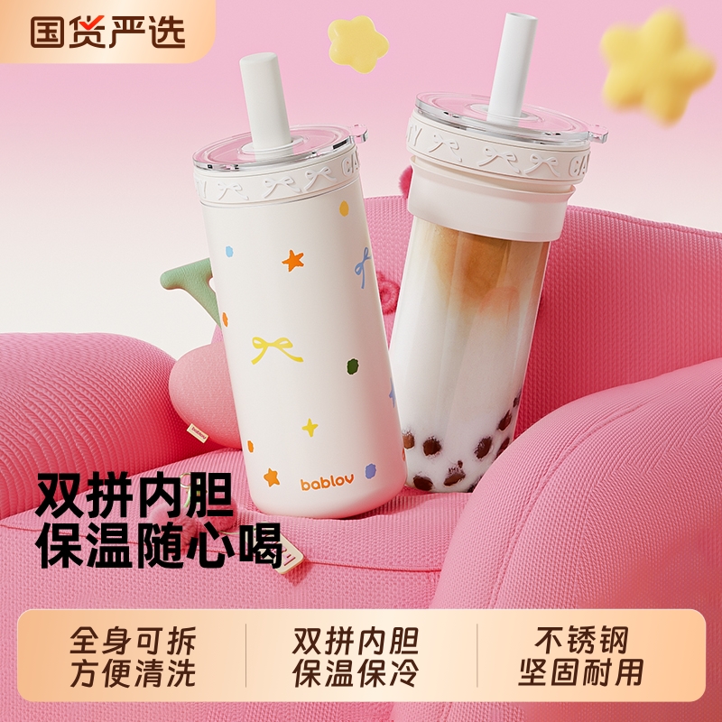 bablov高硼硅玻璃保冷保温杯双
