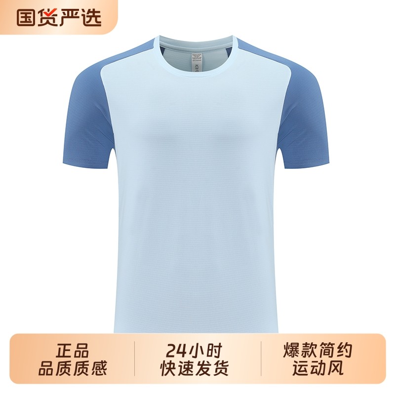 2025年新款爆款男运动户外短袖薄款透气运动健身速干T恤跑步登山,运动服/休闲服装,运动T恤,淘宝优惠券,粉丝福利购,淘宝优惠卷