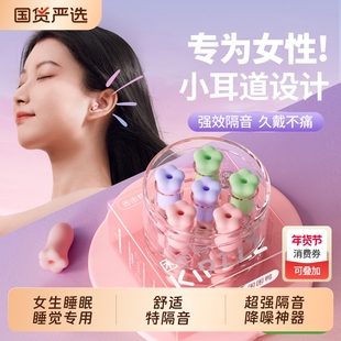 耳塞睡眠专用耳朵超级隔音学习睡觉神器降噪声静音打呼噜防吵隔绝