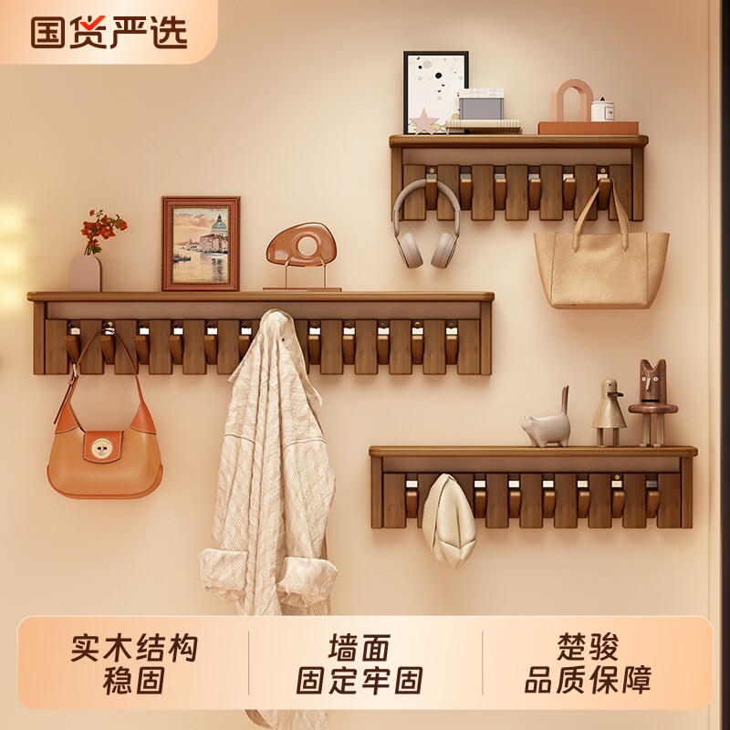 实木琴键挂衣架|超1.6万次加购图片