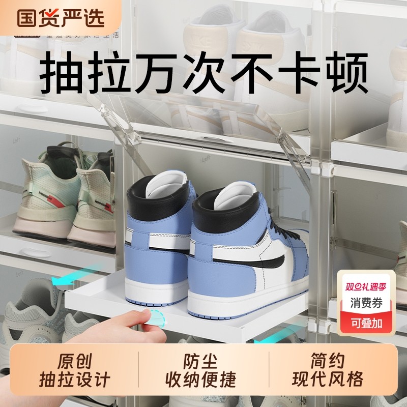 鞋盒收纳盒抽屉式透明鞋子收纳神器鞋架入户门口防尘抽拉鞋柜折叠