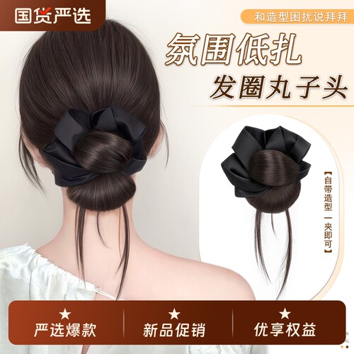 丸子头假发抓夹假发发圈
