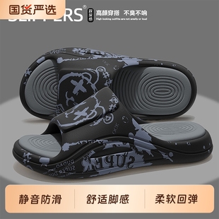 eva拖鞋男士2025新款室内家居浴室防滑防臭静音厚底凉拖男款外穿