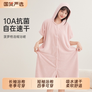 冬季可穿式浴巾浴袍速干女厚连帽非纯棉浴裙浴衣2025新款裹巾吸水