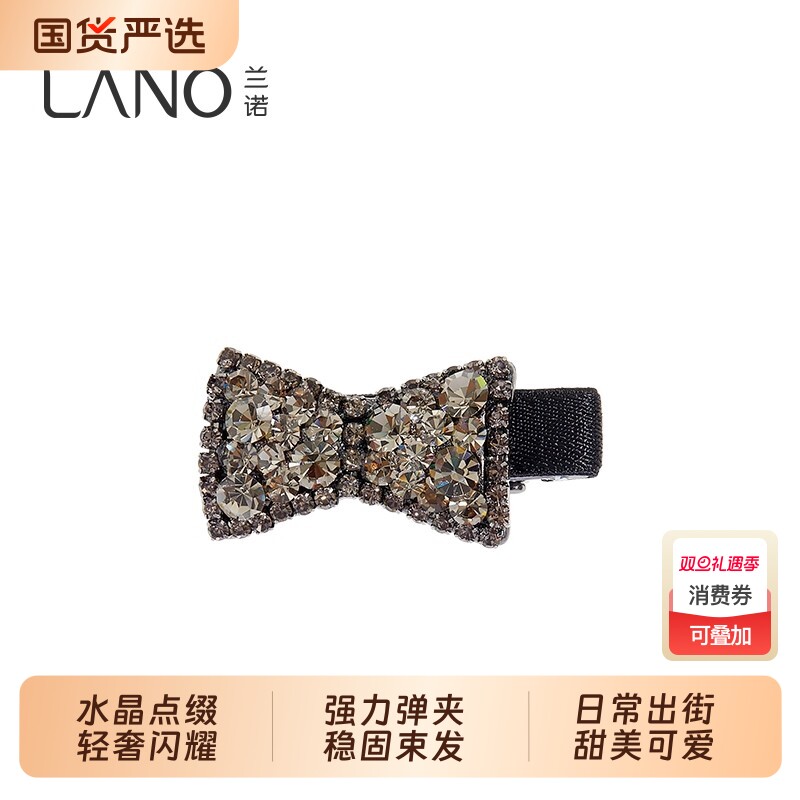 兰诺时尚闪亮小号刘海侧边夹2025年新款轻奢高级感发夹头饰发饰女