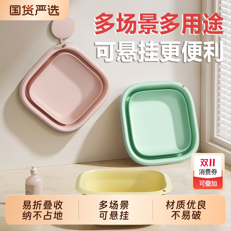可折叠洗脸盆大中小可选加厚耐用