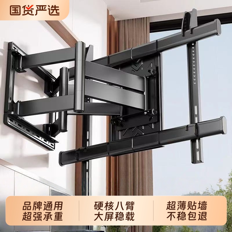 全品牌通用电视伸缩挂架