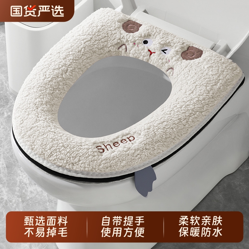 马桶坐垫冬季2025新款加绒马桶套
