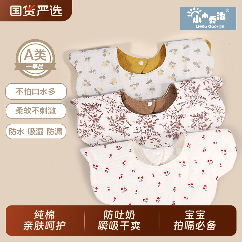 新款纱布纯棉婴儿口水巾宝宝新生儿特防水围嘴平枕吸水吸