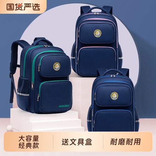 高性价比大容量书包耐用耐磨