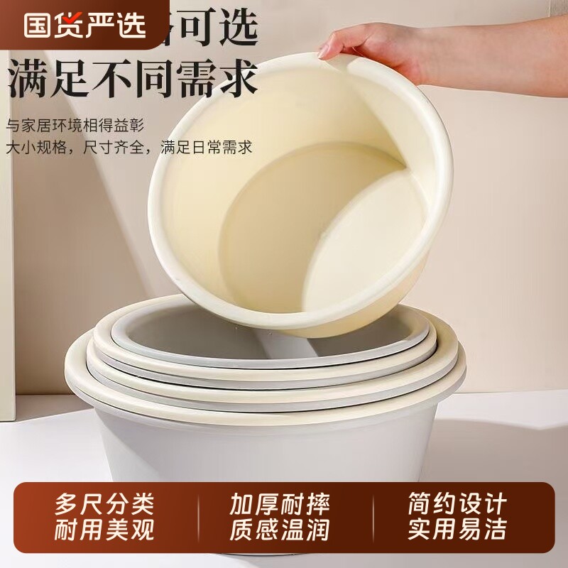 奶油风洗脸盆家用大号塑料盆子学生宿舍洗衣泡脚盆特大号洗衣脸盆