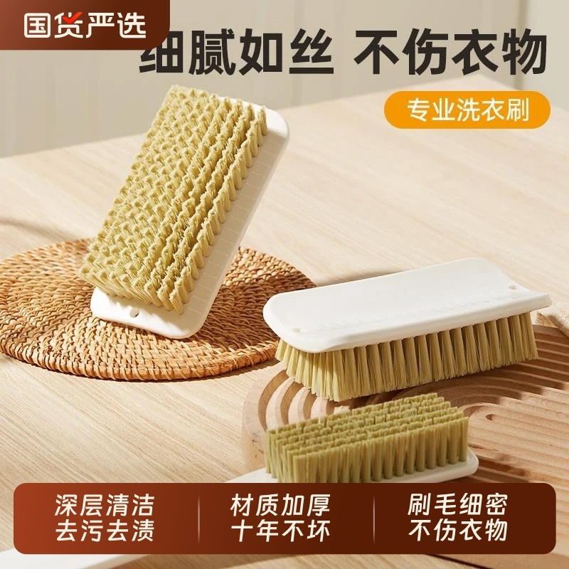刷子洗衣刷板刷软毛刷家用洗衣服鞋刷洗鞋子专用刷硬毛不掉毛专业,家庭/个人清洁工具,衣物刷,淘宝优惠券,粉丝福利购,淘宝优惠卷