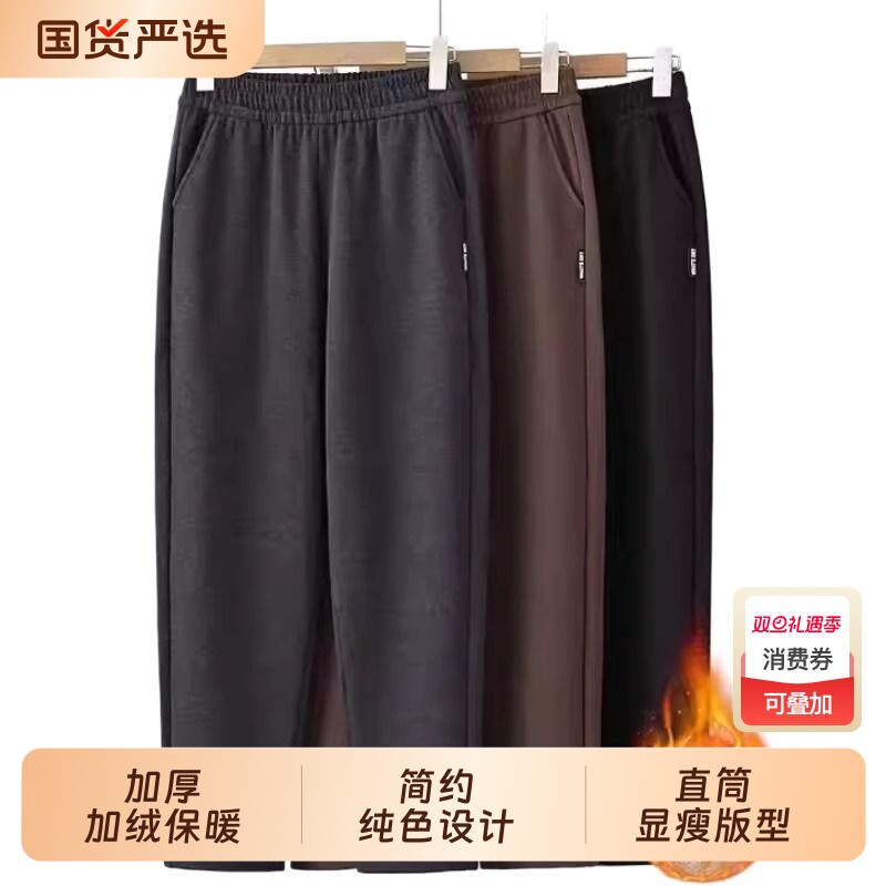 妈妈冬装加绒加厚哈伦裤中老年人女保暖棉裤中年秋冬季裤子黑色