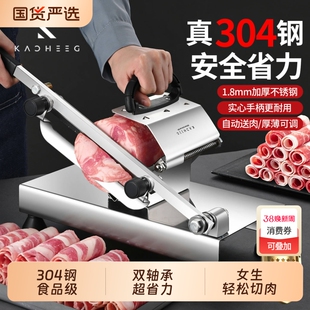 羊肉卷切片机家用304不锈钢切肉机年糕冻肉鲜肉刨肉机肉片火锅