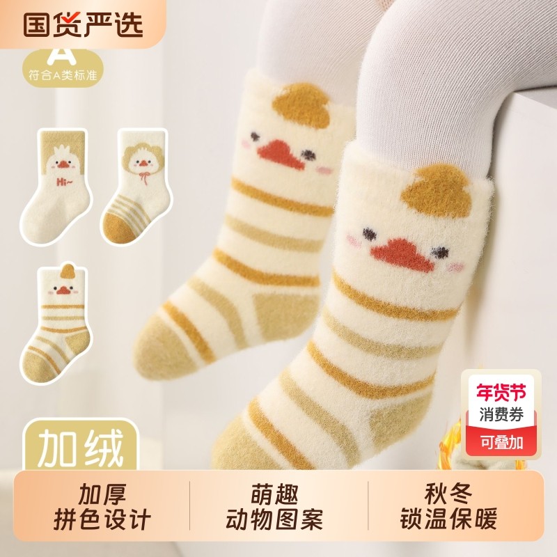 婴儿袜子冬季加厚保暖初生新生儿宝宝小月龄加绒中筒袜不勒腿卡通