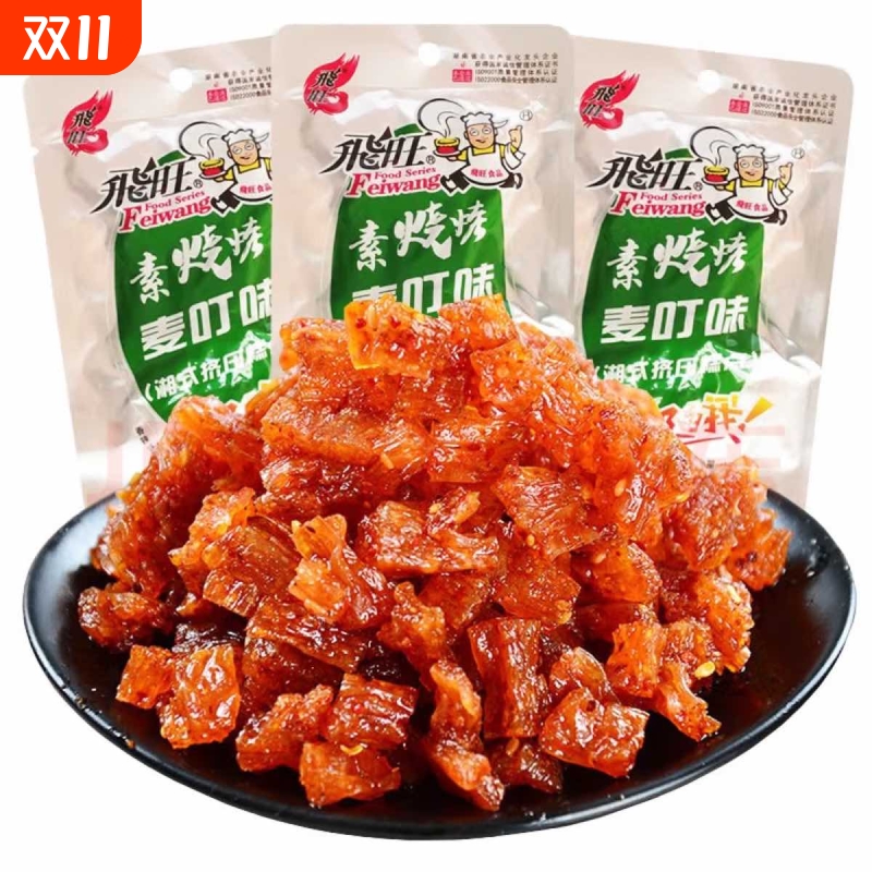 飞旺烧烤蹄筋味辣条面筋平江儿时童年湖南特产麻辣零食巨型超大