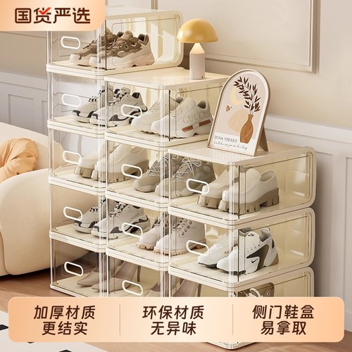 透明鞋盒鞋子收纳神器鞋收纳盒鞋架鞋柜存放亚克力放鞋省空间鞋盒