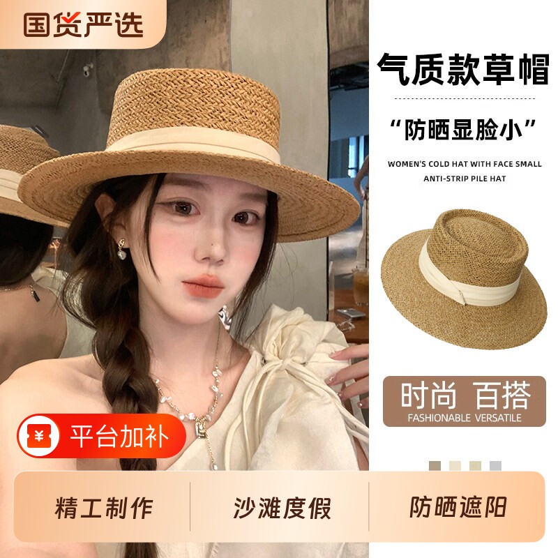 法式平顶草帽女夏季编织镂空礼帽海边度假防晒太阳帽子拍照沙滩