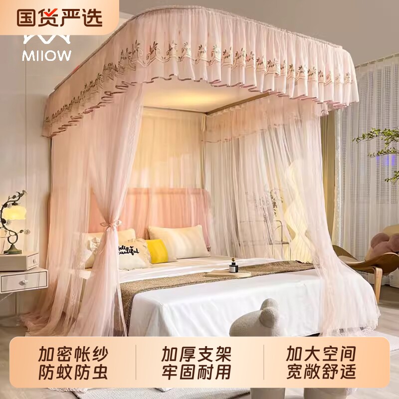 猫人新型u型伸缩落地导轨蚊帐新款家用卧室床帘幔2026轨道免安装