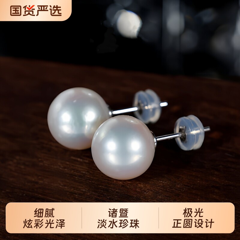 诸暨淡水珍珠耳钉女S925银正圆极光小灯泡素钉高级感耳饰节日礼物