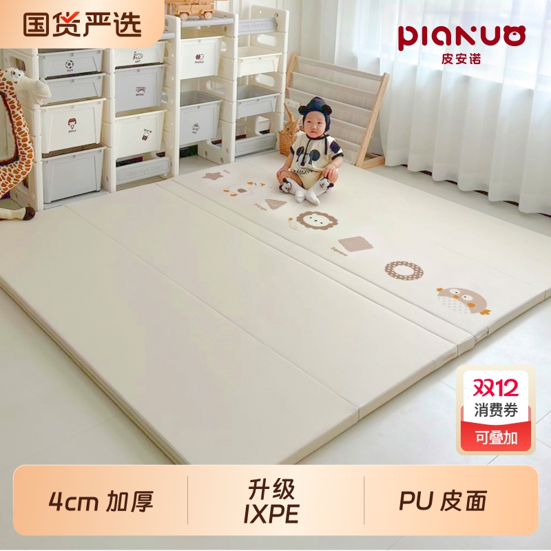 PU爬爬垫婴儿加厚折叠家用整张防摔地垫宝宝无甲醛儿童爬行垫IXPE