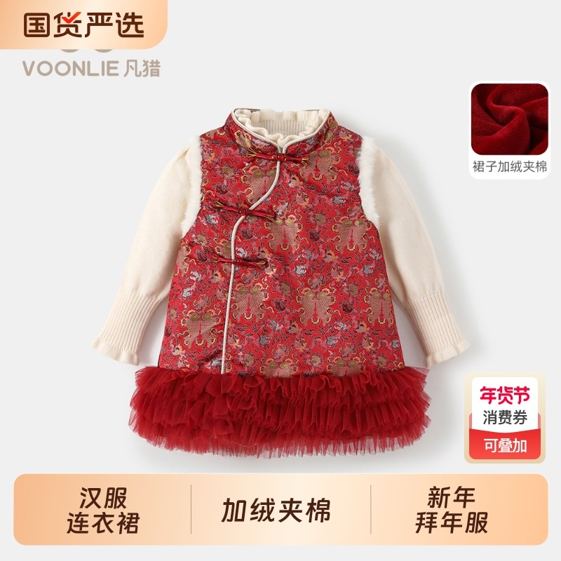 女童汉服连衣裙冬装儿童国风加绒夹棉旗袍唐装宝宝拜年服裙子冬季