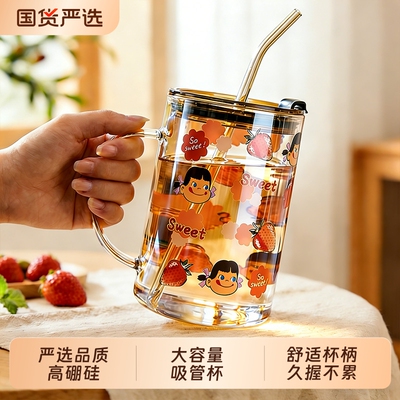 【百畅】高硼硅玻璃杯泡茶水杯