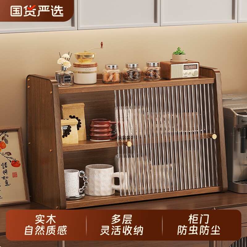 实木杯架桌面水杯茶杯茶具放置架家用咖啡杯餐桌防尘餐边柜置物架