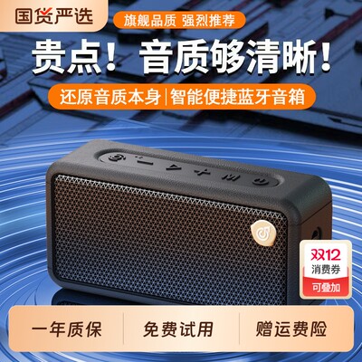 2025年新款蓝牙音箱无线家用音响插卡大音量户外防水便携重低音炮