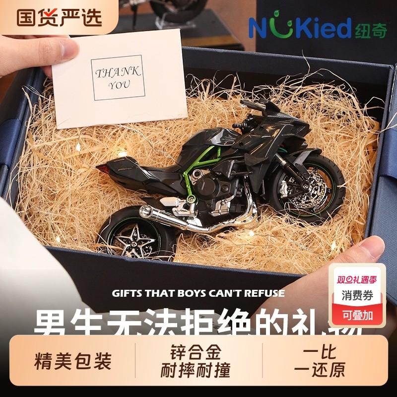 川崎h2r摩托车模型合金仿真收藏机车玩具男生手办摆件生日礼物