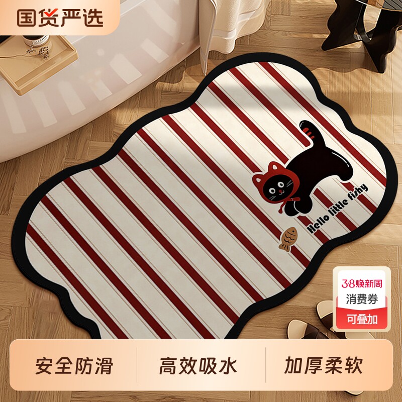地垫吸水卫生间浴室门口防滑脚垫家用卫浴垫子硅藻泥速干地毯裁剪