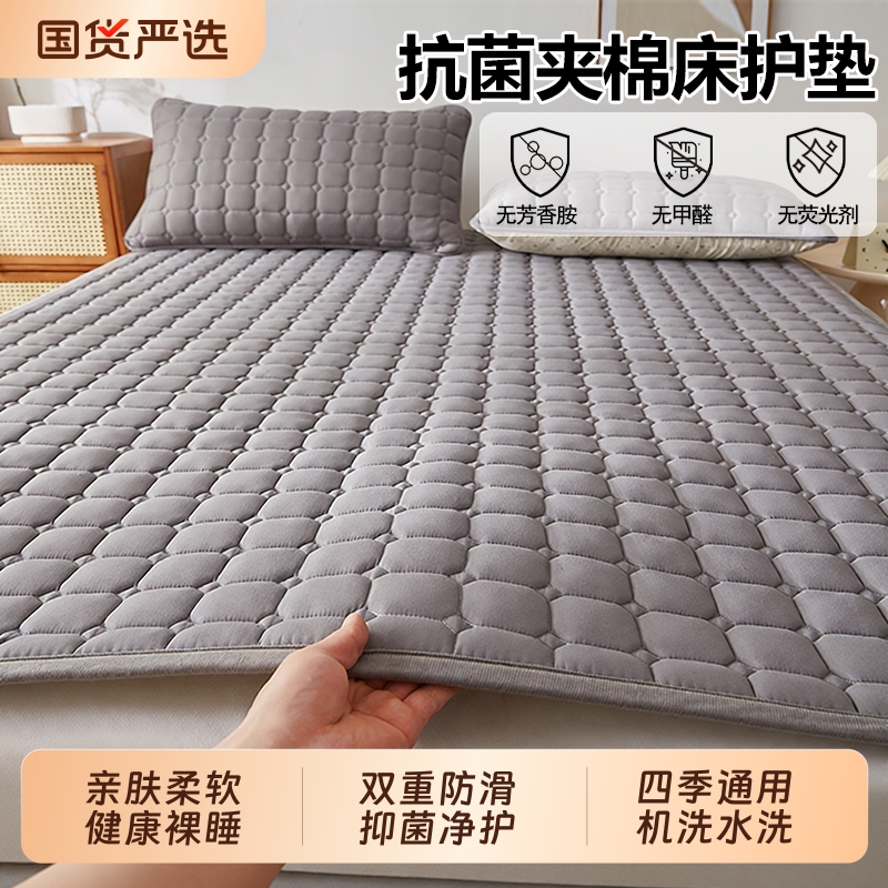 床垫床褥子薄款软垫子家用租房垫被学生宿舍床单人防滑床护垫铺底