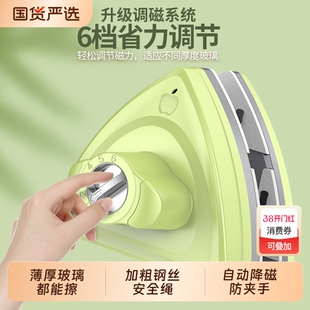 洁匠双面擦玻璃神器单层双层三层通用款调磁家政中空擦窗外高层擦