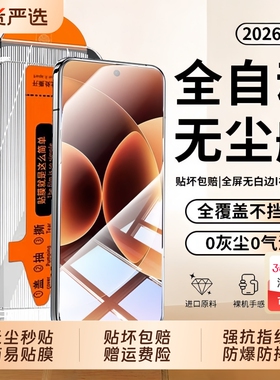 适用一加Turbo6/ace6/5pro钢化膜无尘仓1+15/ace6t新款膜acepro手机膜全胶全屏2v/ace5至尊版保护膜13t/9防摔