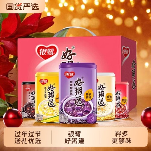 银鹭好粥道280g*12罐*12罐