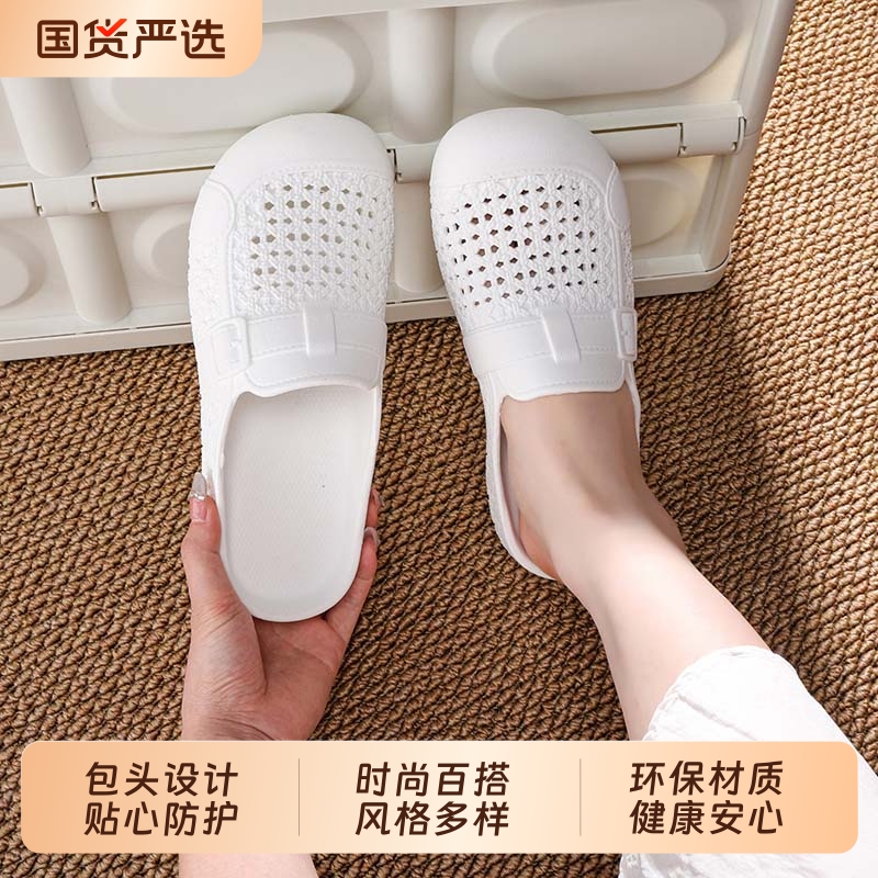 越南超软乳胶拖鞋女夏季妈妈外穿透气厚底半拖平底软底包头凉拖鞋