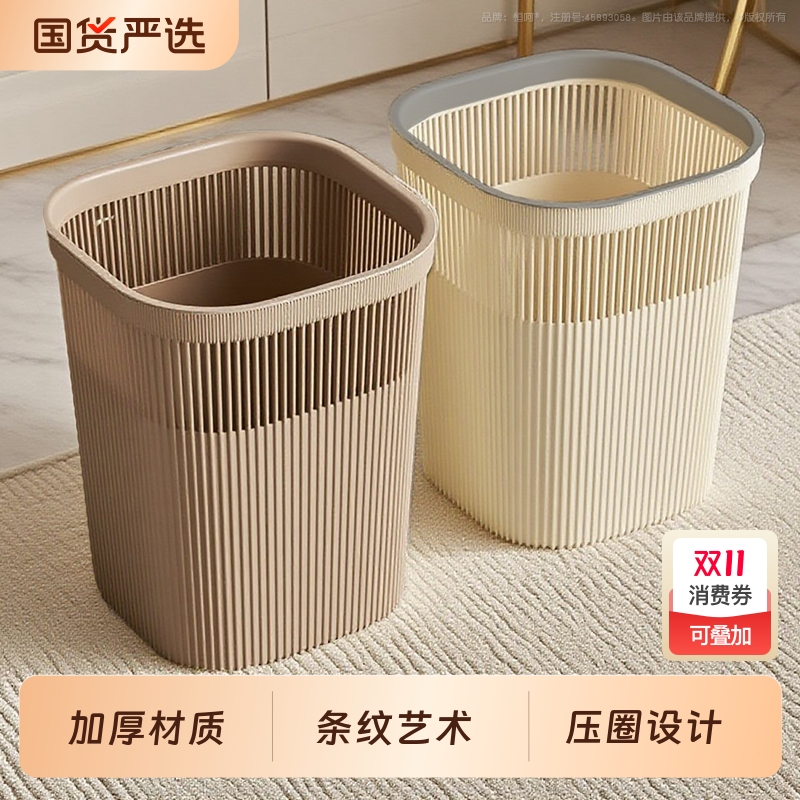 厕所垃圾桶家用大号浴室厨房大容量简约卧室客厅卫生间轻奢简约风