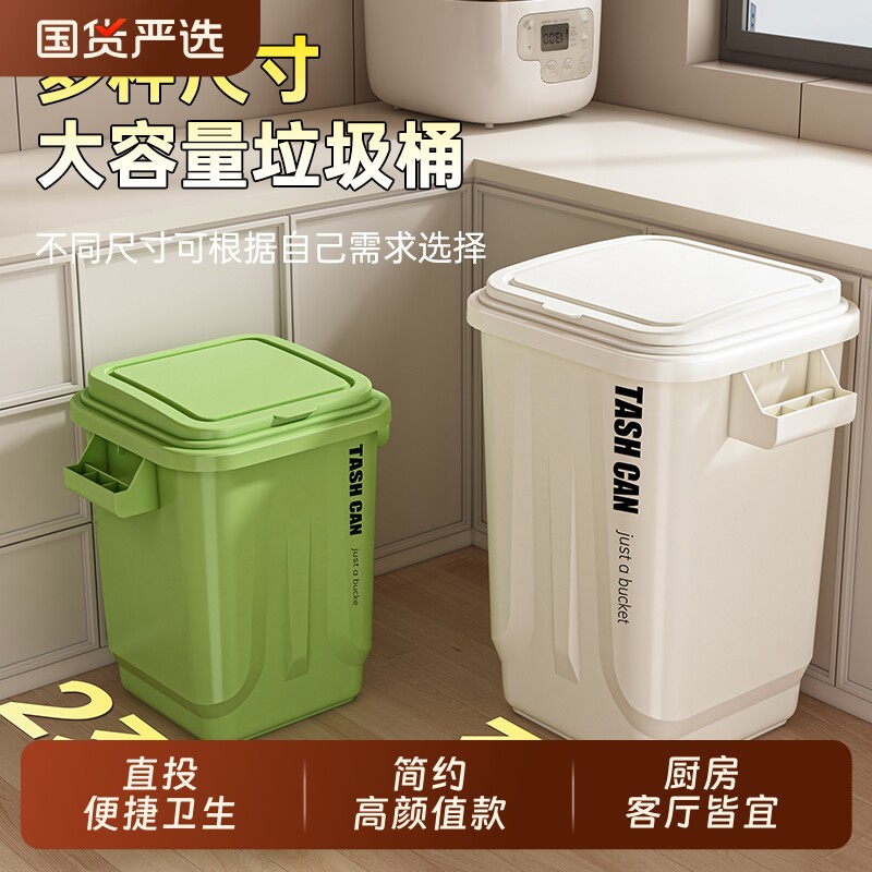 厨房带盖垃圾桶家用大号大容量客厅卧室2026新款商用卫生间高颜值