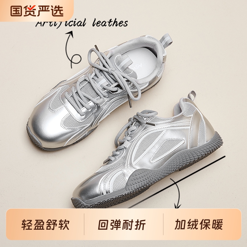 奥古狮登德训鞋女厚底银色芭蕾