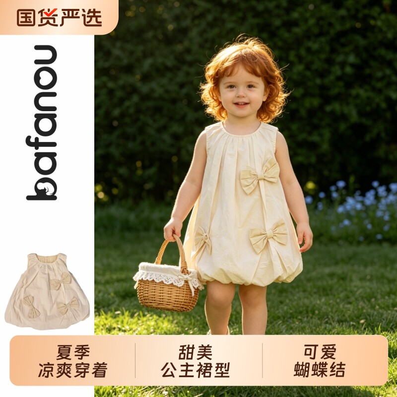 巴梵欧女宝宝小公主连衣裙蓬蓬裙女童夏装裙子无袖纯棉新款短裙