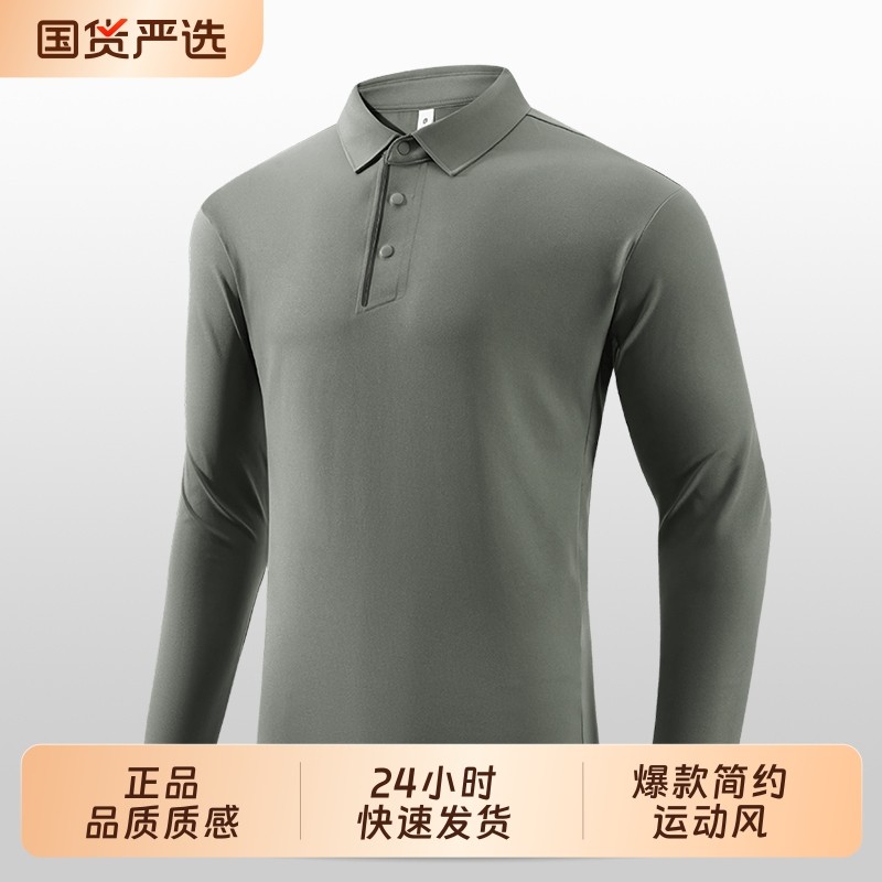 OVJF2025新款长袖POLO衫男士高弹舒棉宽松百搭户外运动翻领长T恤,运动服/休闲服装,运动T恤,淘宝优惠券,粉丝福利购,淘宝优惠卷