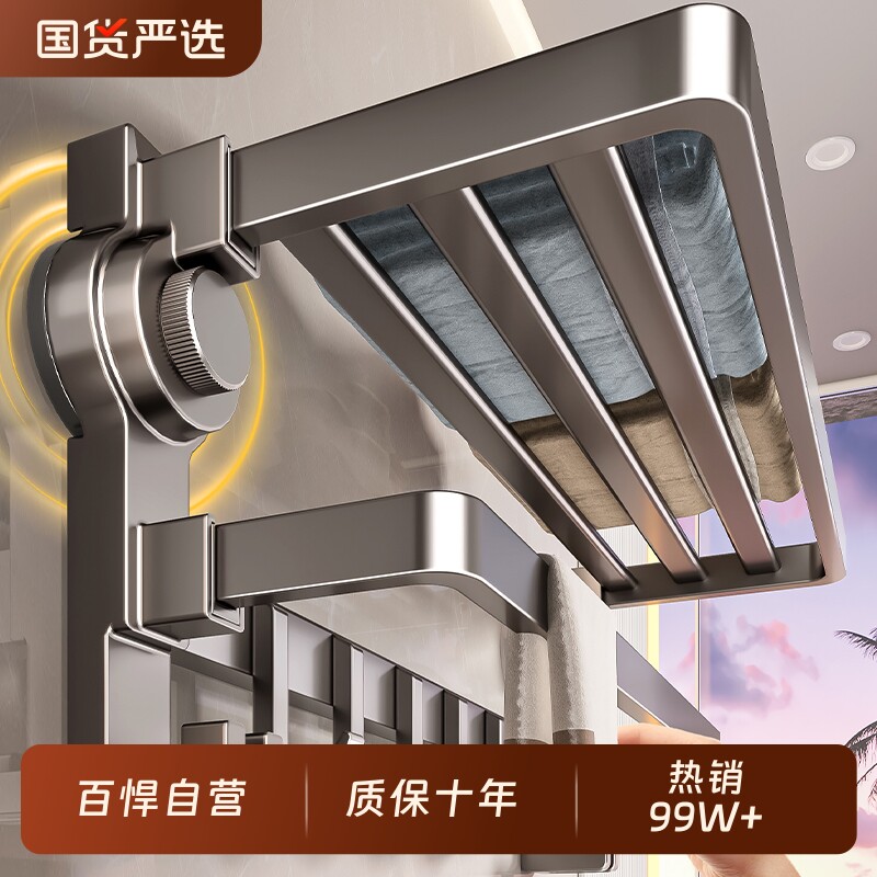 百悍吸盘卫生间毛巾架免打孔浴室置物架毛巾挂杆厕所洗手间浴巾架,家庭/个人清洁工具,毛巾挂/毛巾架,淘宝优惠券,粉丝福利购,淘宝优惠卷