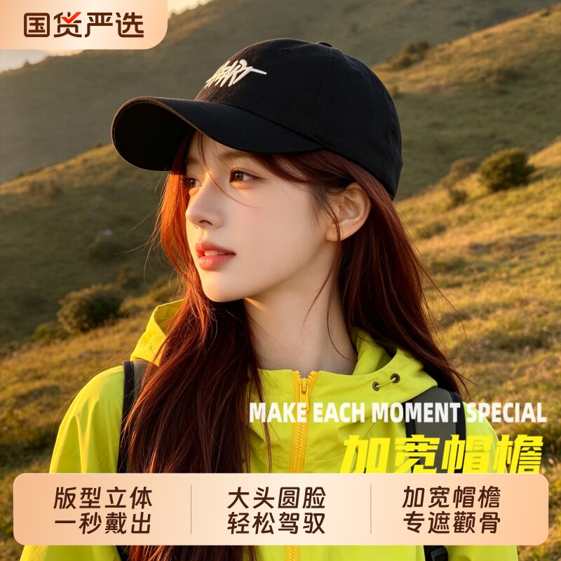 韩系宽帽檐加深棒球帽图片