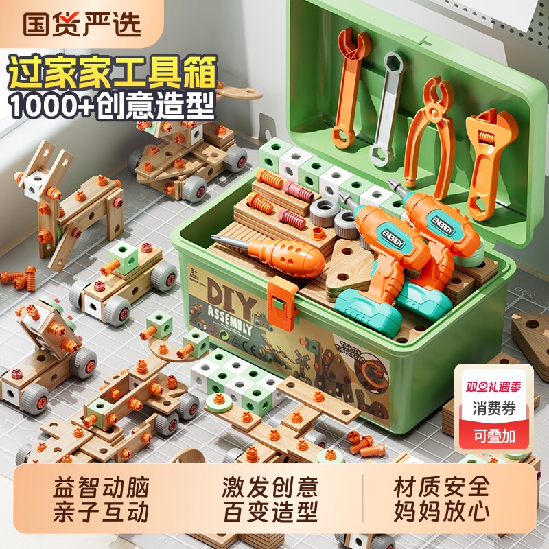 儿童拧螺丝维修工具箱玩具生日礼物3到6岁男孩子益智男童2025小